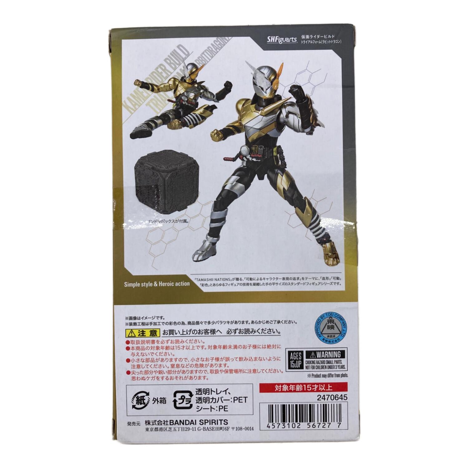 BANDAI (バンダイ) フィギュア 開封品 仮面ライダービルド トライアル