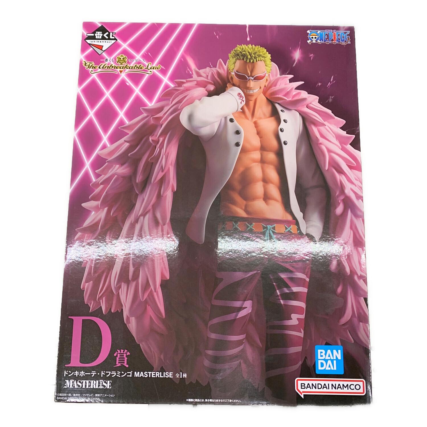 ドンキホーテ・ドフラミンゴ MASTERLISE ONE PIECE 一番くじ