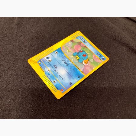 ゼニガメ マクドナルドオリジナル ミニマム☆パック 007/018 渦巻 s*p