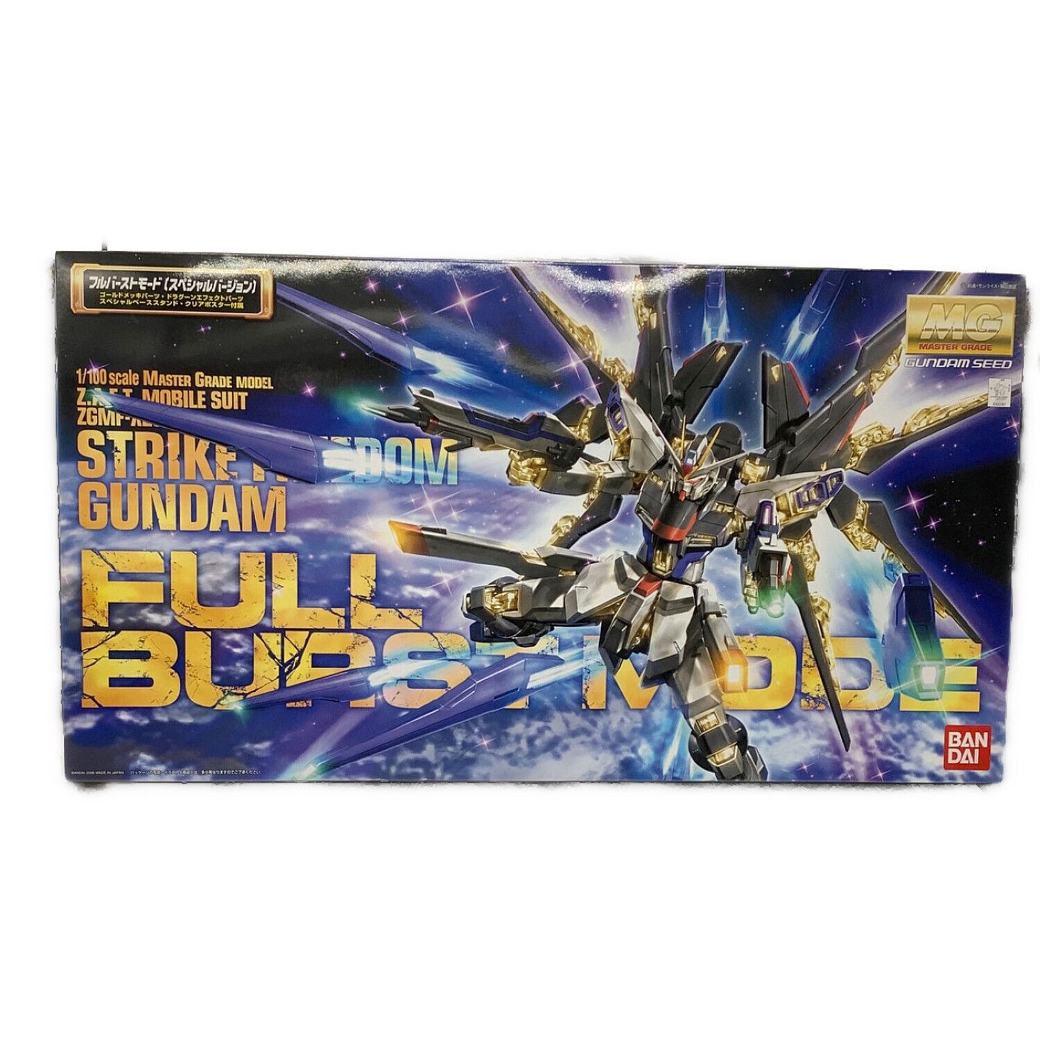 BANDAI (バンダイ) ガンプラ MG 1/100 ストライクフリーダムガンダム