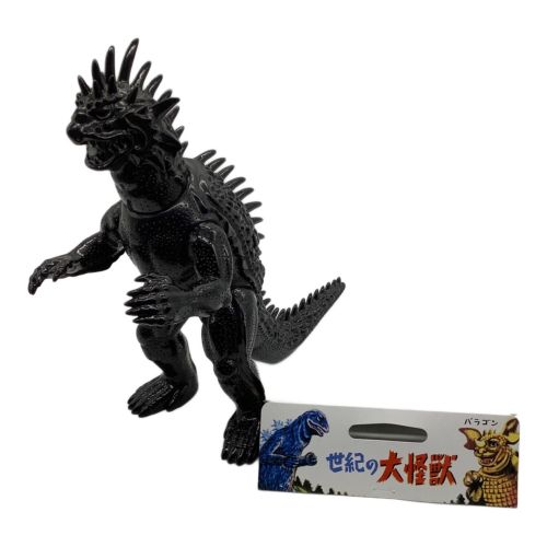 ら*ん様 バランブルマァクソフビ