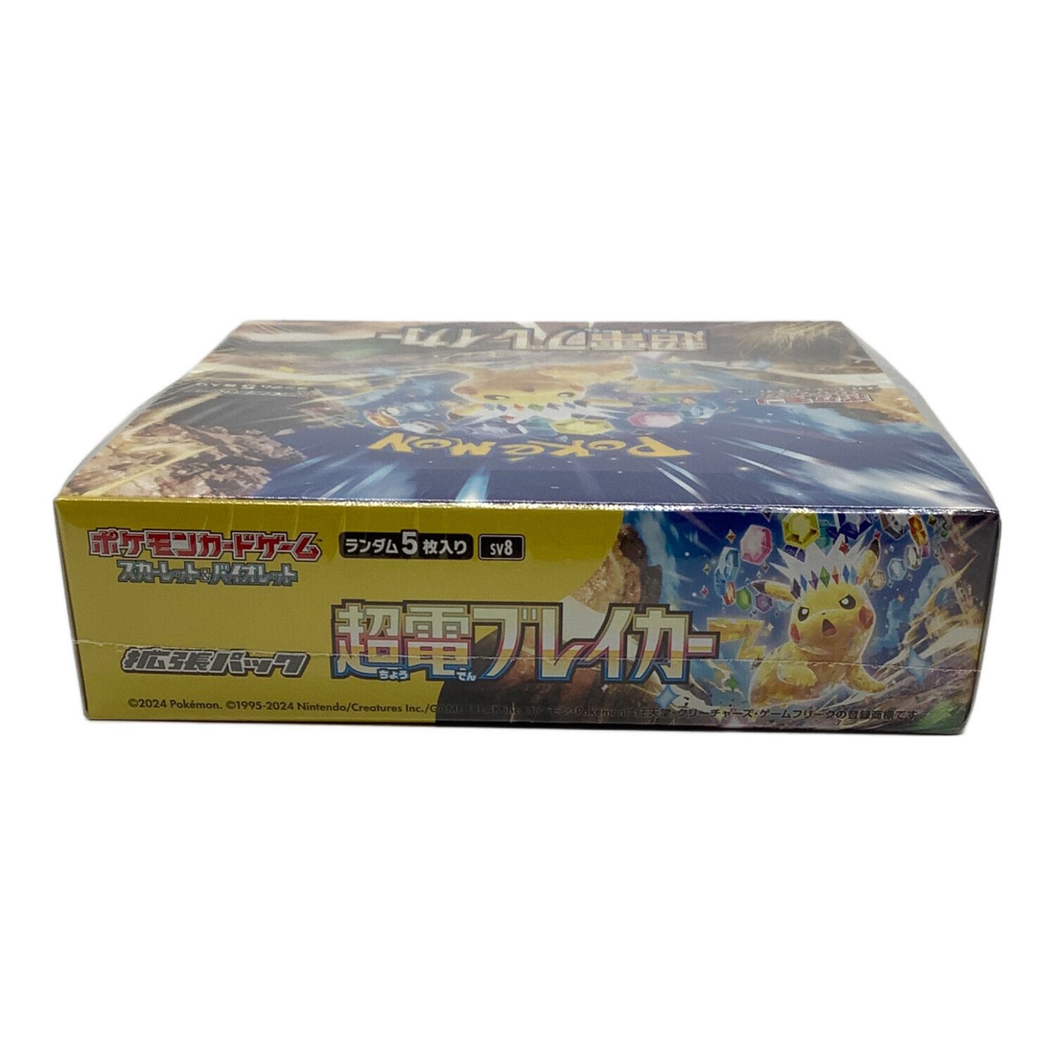 良い ポケカ 超電ブレイカー 未開封シュリンク付き 4BOX 新品未開封