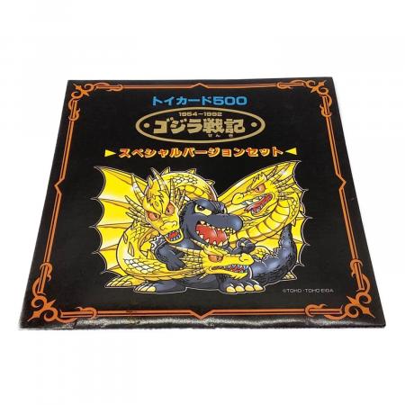 アイエムエス トイカード500 ゴジラ戦記 スペシャルバージョンセット