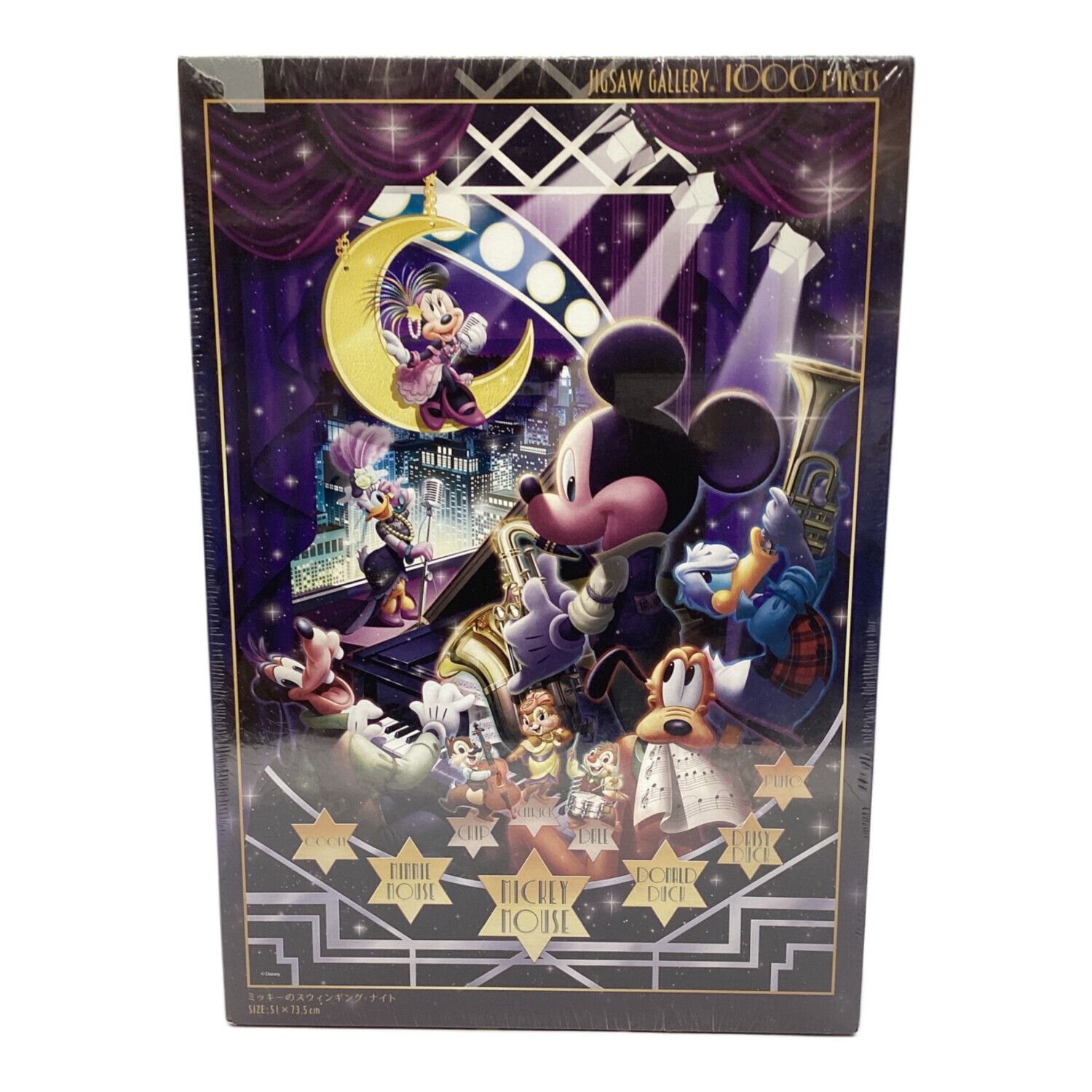 未開封 ディズニー ジグソーパズル 1000ピース ルイジアナストア 未