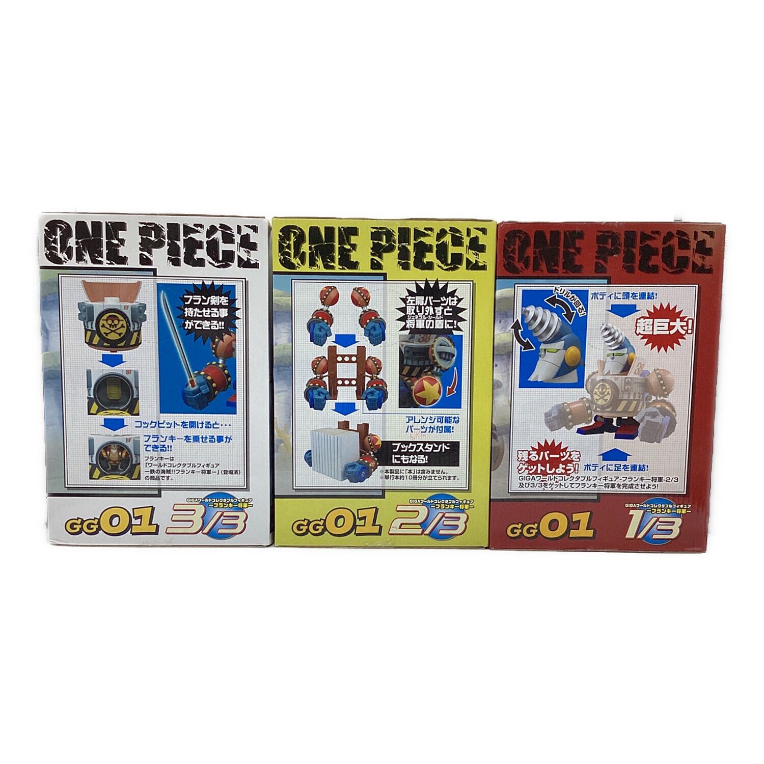 ONE PIECE (ワンピース) GIGAワールドコレクタブルフィギュア ー