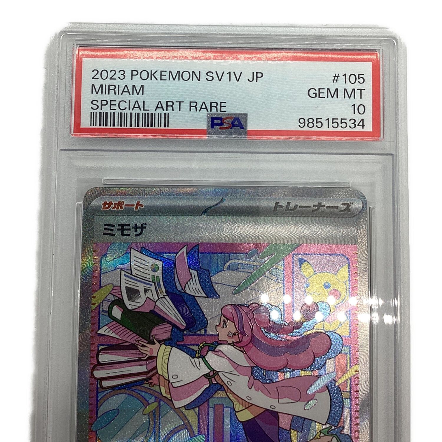 販売済み PSA10】ミモザ SAR ミモザSAR ARS10 Yahoo!オークション