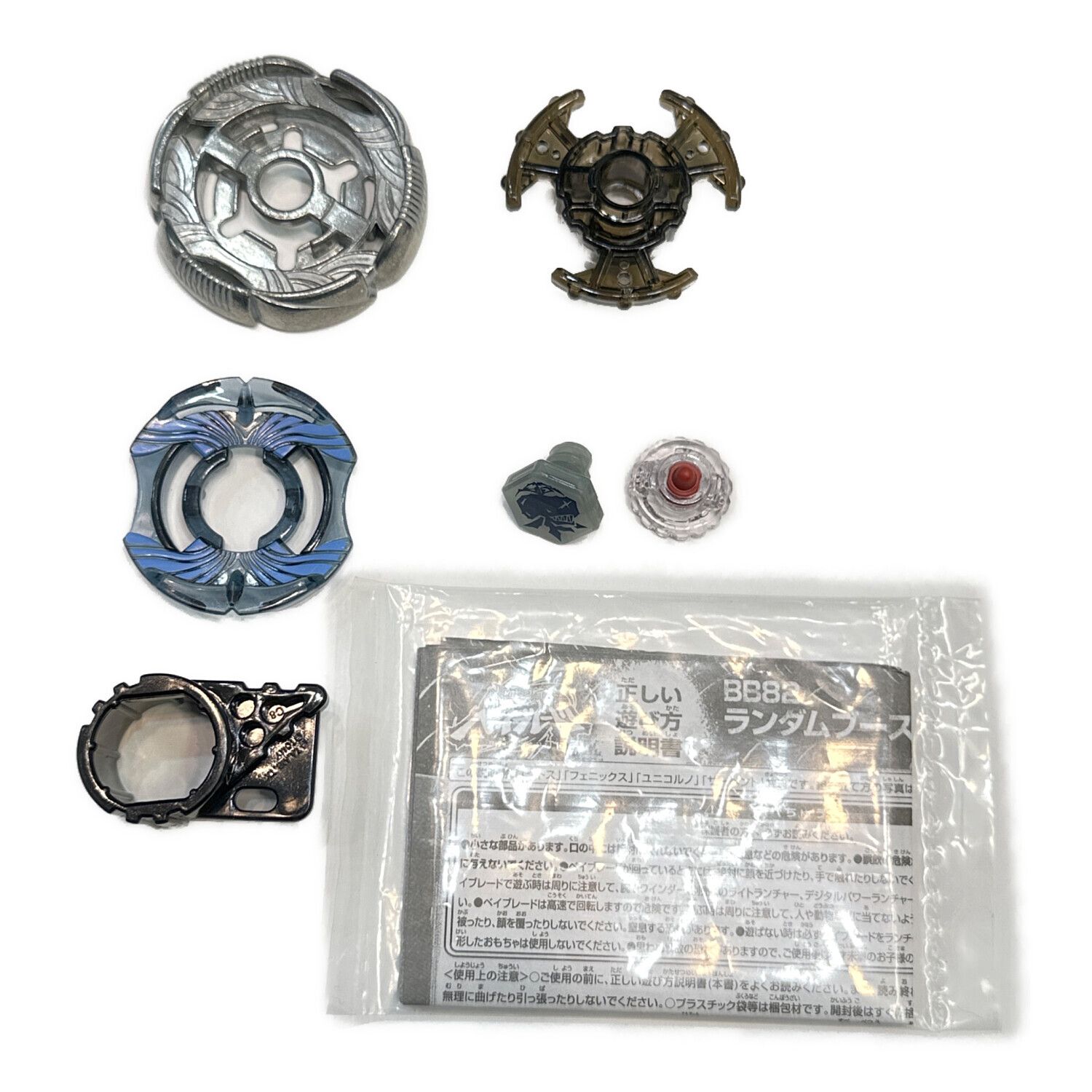 メタルファイトベイブレード 大会優勝景品 バーンフェニックス