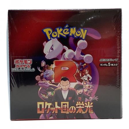 シュリンク付☆ポケモンカードロケット団の栄光4BOX ポケモンカード
