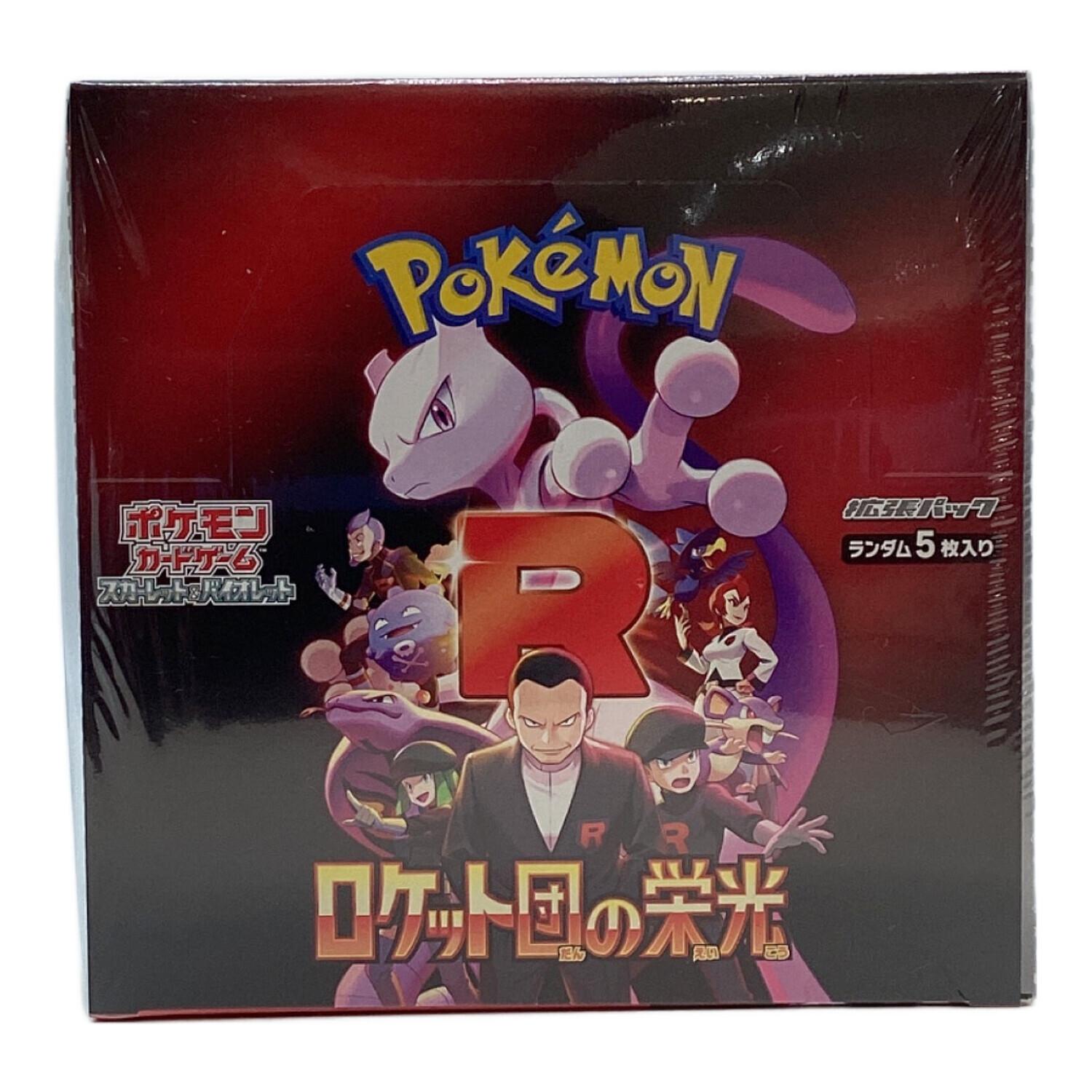 ポケモンカードゲーム ロケット団の栄光 シュリンク付き4boxセット