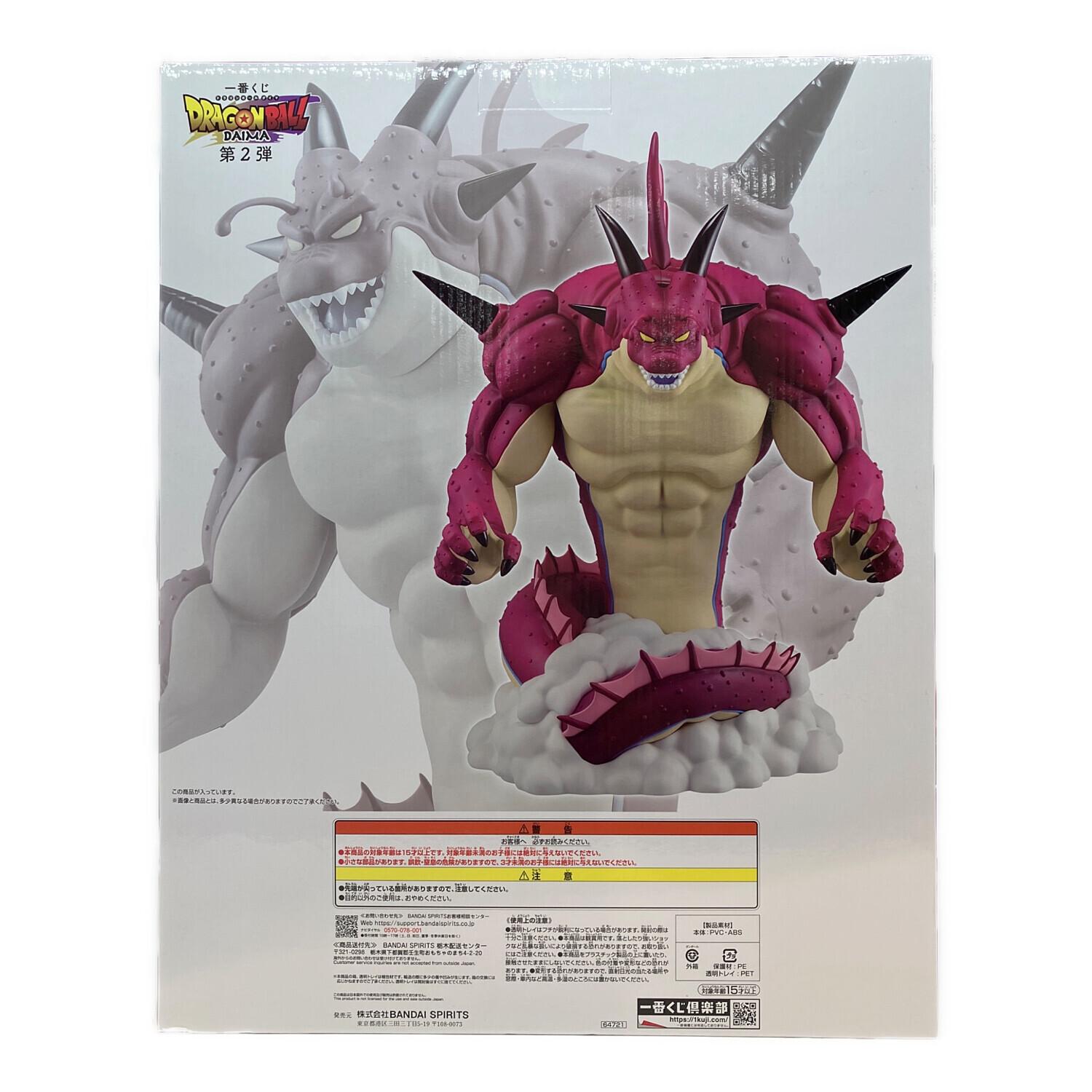 ドラゴンボール フィギュア ラストワン賞 オムニバスZ ポルンガ 国内