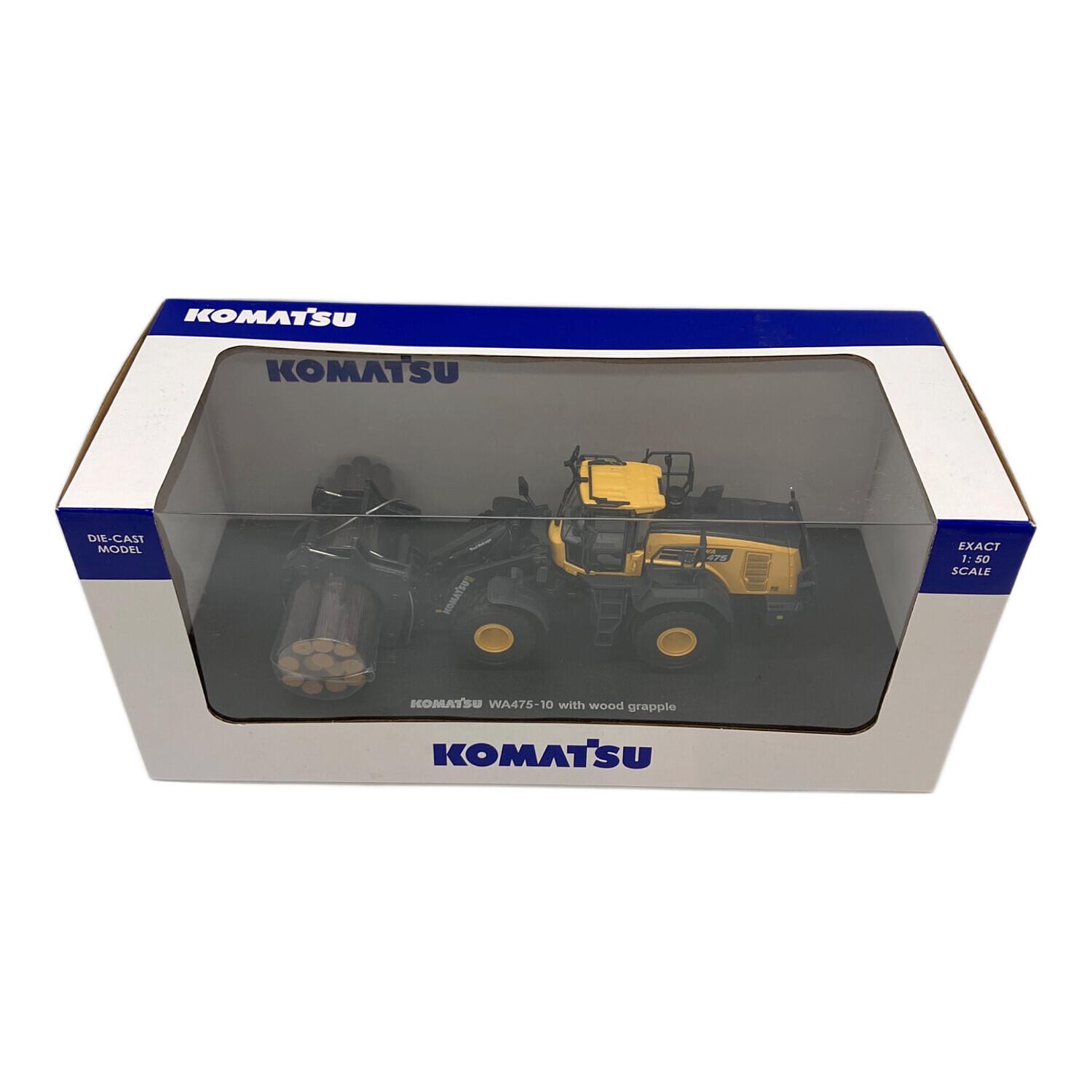 KOMATSU (コマツ) ダイキャストカー WA475-10 with wood grapple