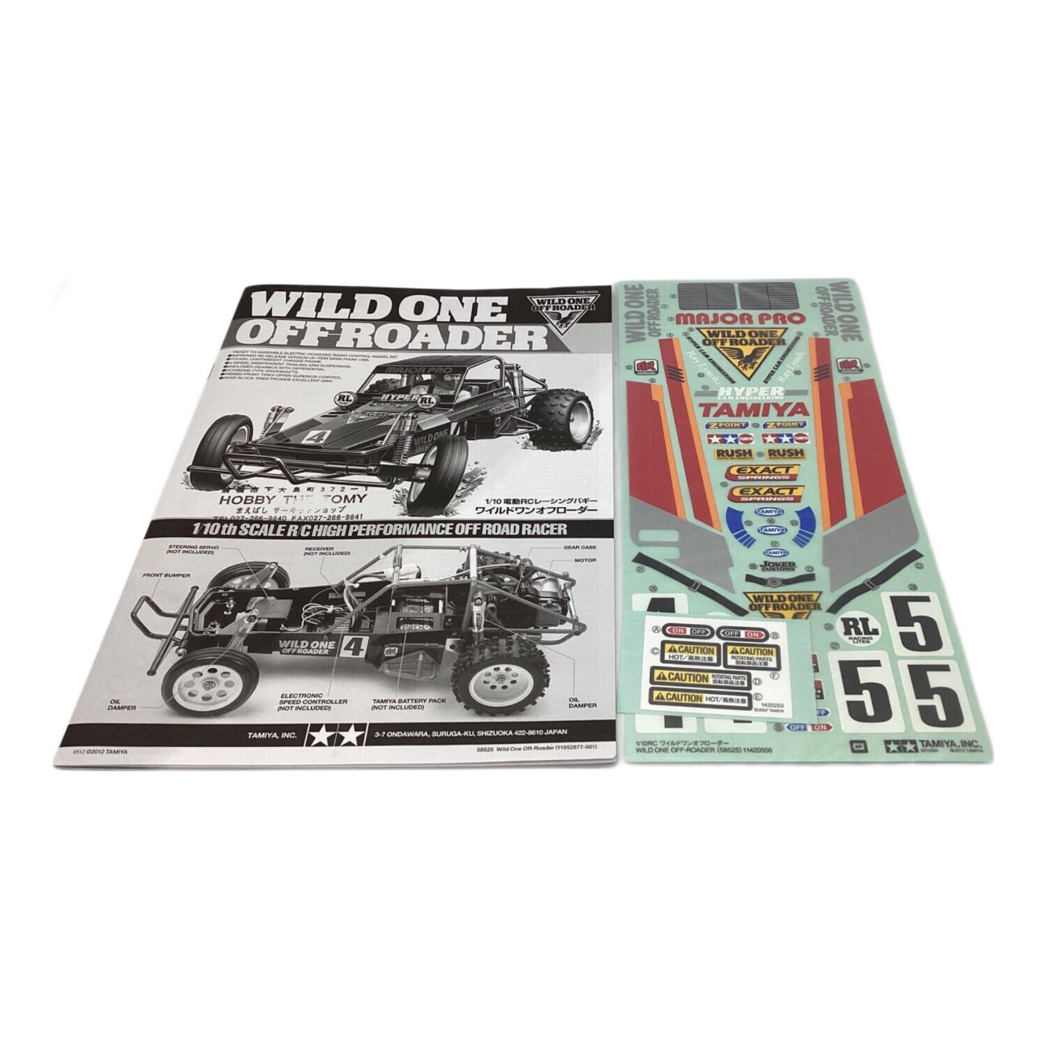 未組立品】1/10 電動RCカー バハキング TAMIYA 未組立品】1/10 電動RC