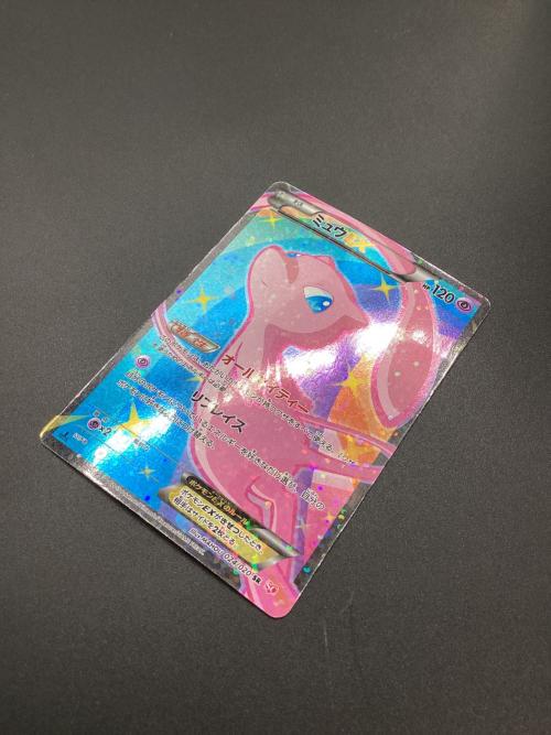 ミュウEX【SR】{024/020} 2枚セット ミュウEX【SR】{024/020} 2枚