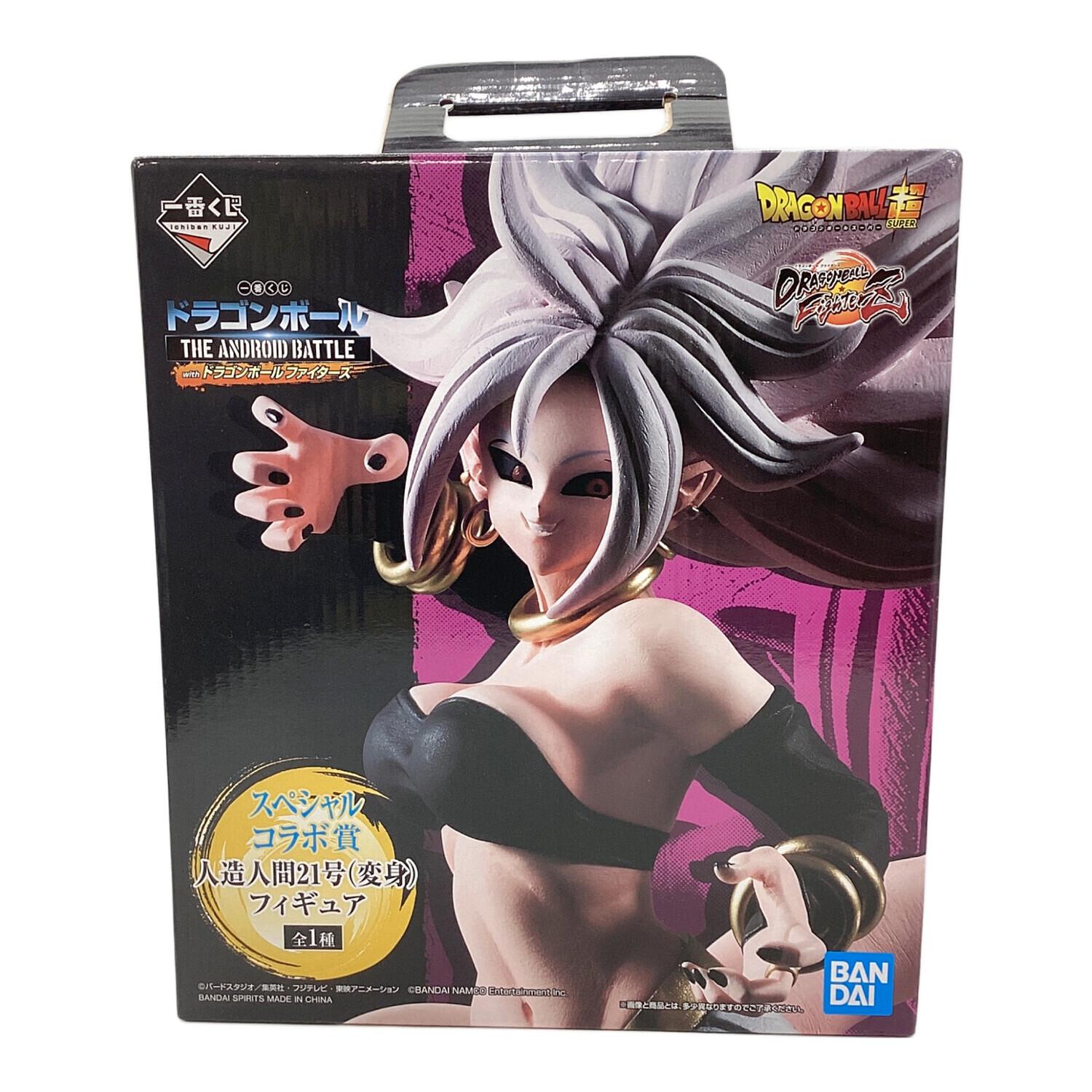 最新 ドラゴンボール 人造人間21号 フィギュア 2体セット