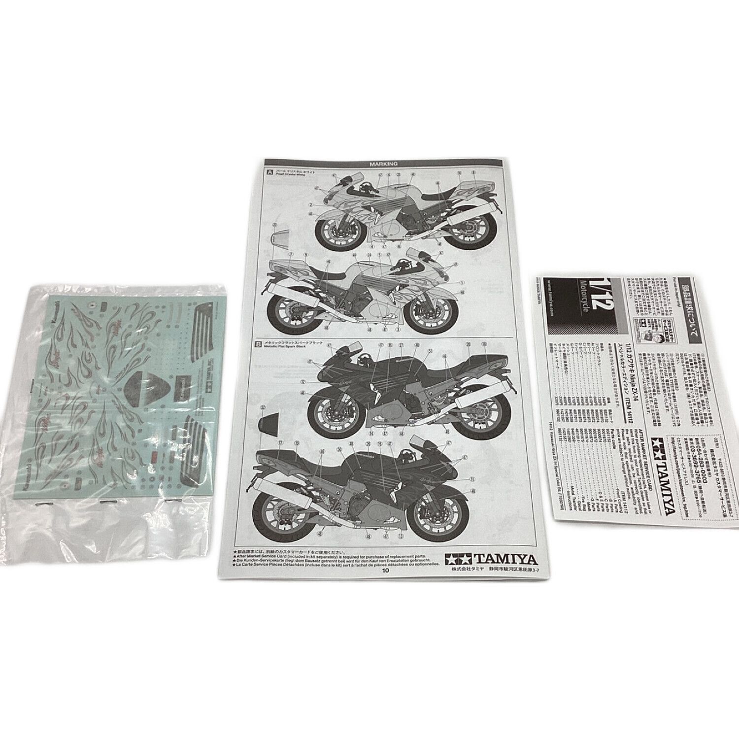 タミヤ1/14 自作バスボディー タミヤ1/14 自作バスボディー タミヤ 1