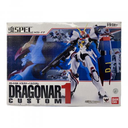 機甲戦記ドラグナー (キコウセンキドラグナー) 魂SPEC XS-17 XD-01SR