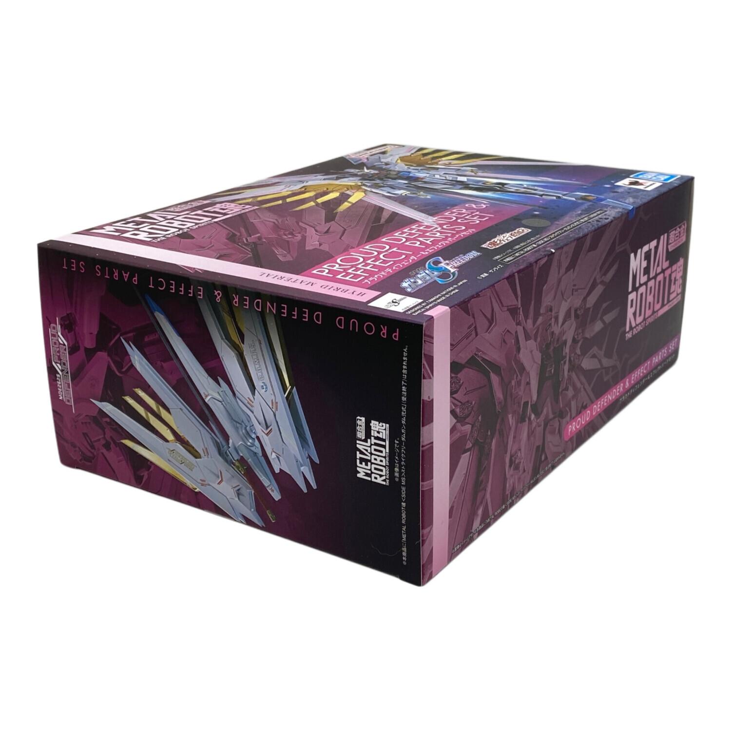 L ROBOT魂 プラウドディフェンダー＆エフェクトパーツセット 未開封 L