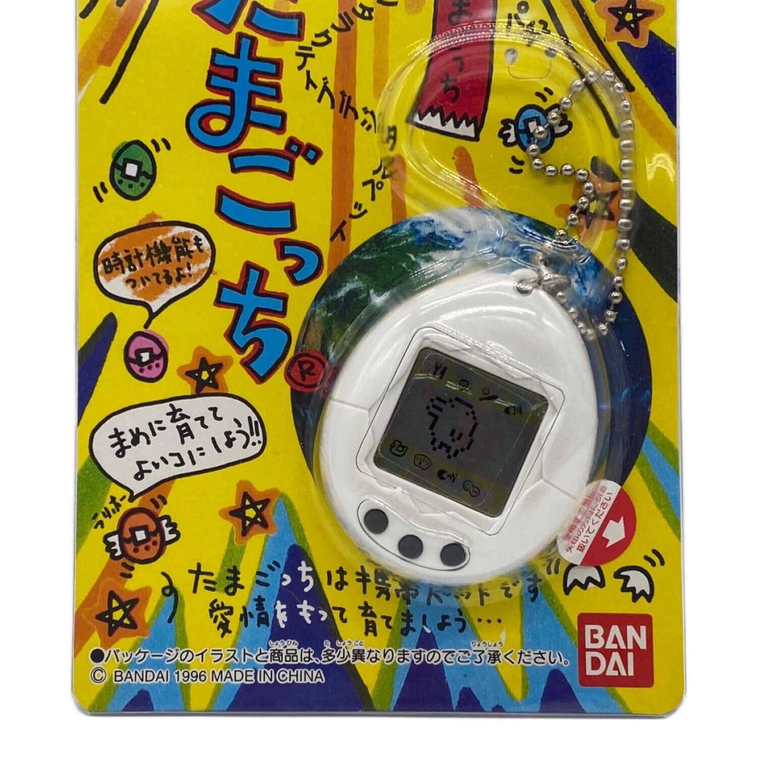 初代たまごっち ホワイト BANDAI (バンダイ) たまごっち 初代