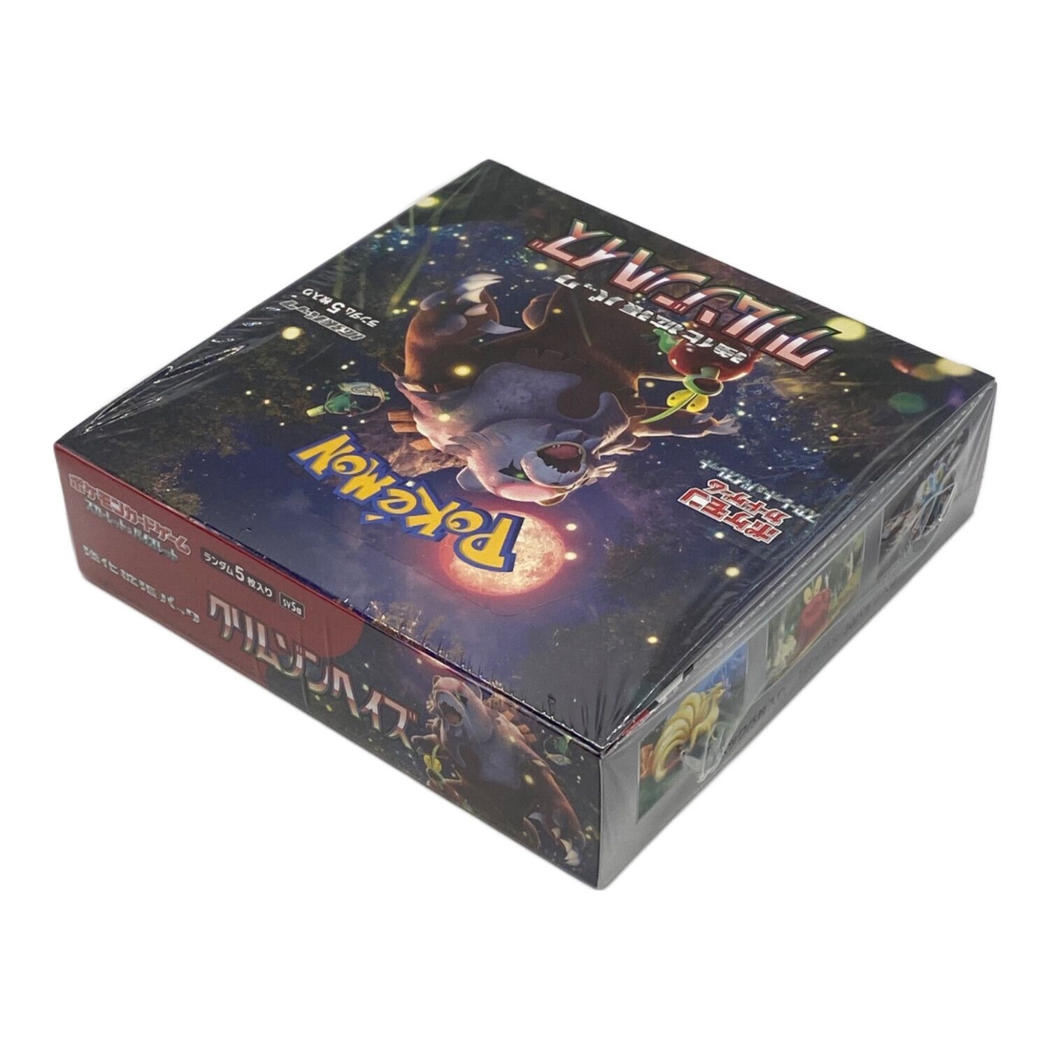 ポケモンカードゲーム 拡張パック「クリムゾンヘイズ」BOX 海外版/タイ
