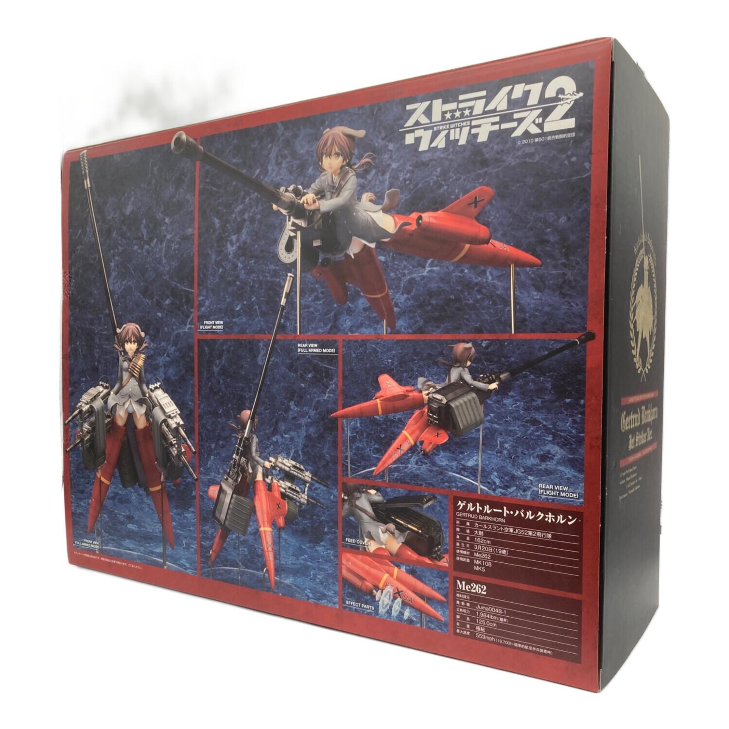 ストライクウィッチーズ2 フィギュア ゲルトルート・バルクホルン