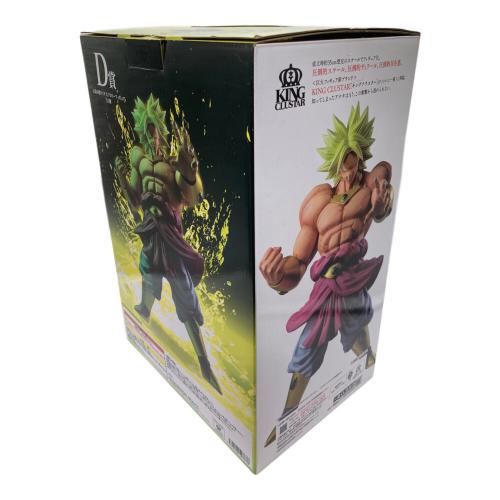 一番くじ ドラゴンボール ブロリー フィギュア 3体セット ふるいち