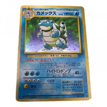 PSA7】 カメックス 旧裏 とりかえっこ プロモ 009 1999 【PROMO