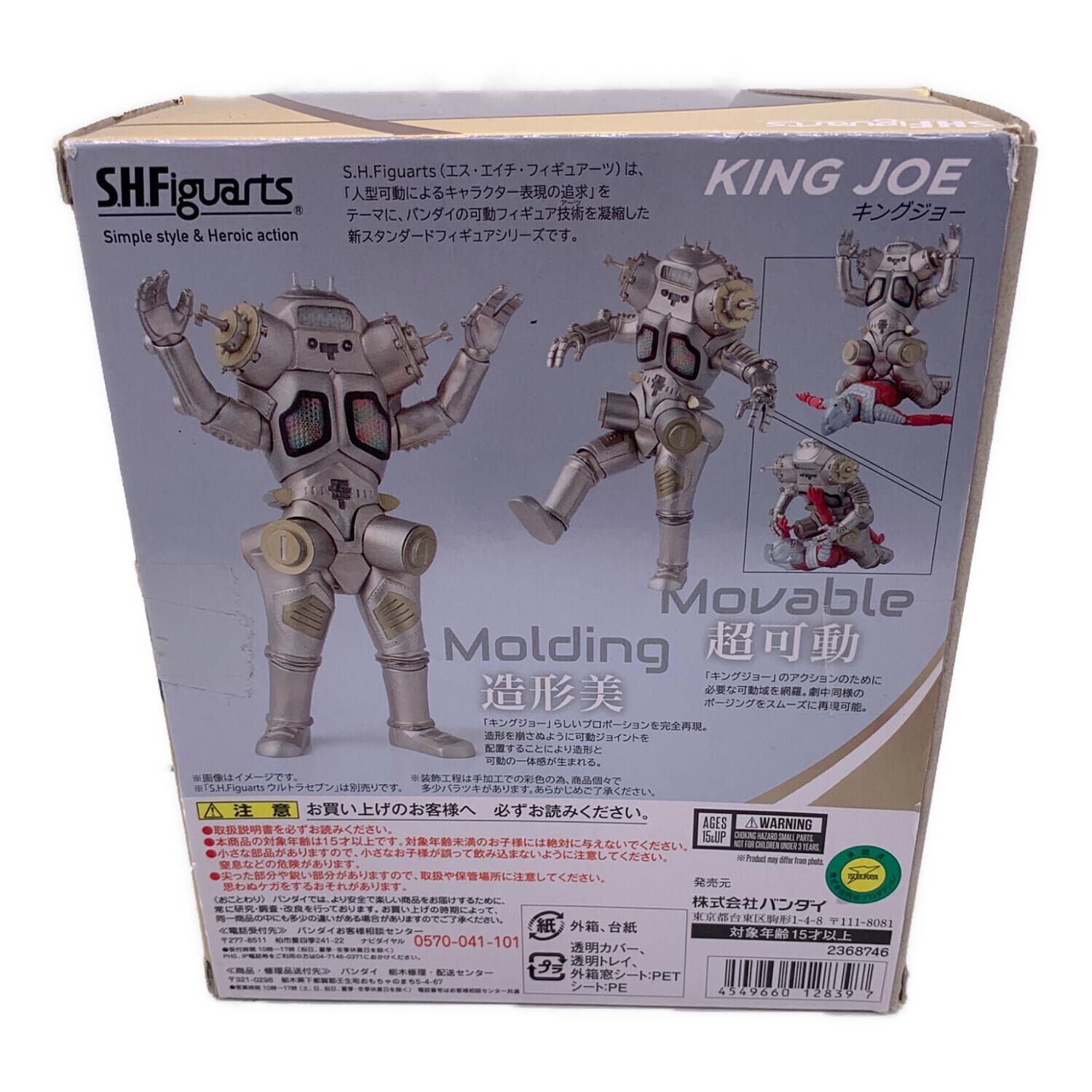 BANDAI (バンダイ) S.H.Figuarts ウルトラセブン キングジョー