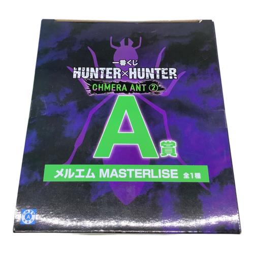HUNTER×HUNTER (ハンター×ハンター) フィギュア メルエム 一番くじ A賞