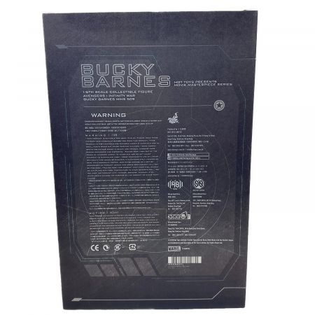 Hot toys (ホットトイズ) 【ムービー・マスターピース