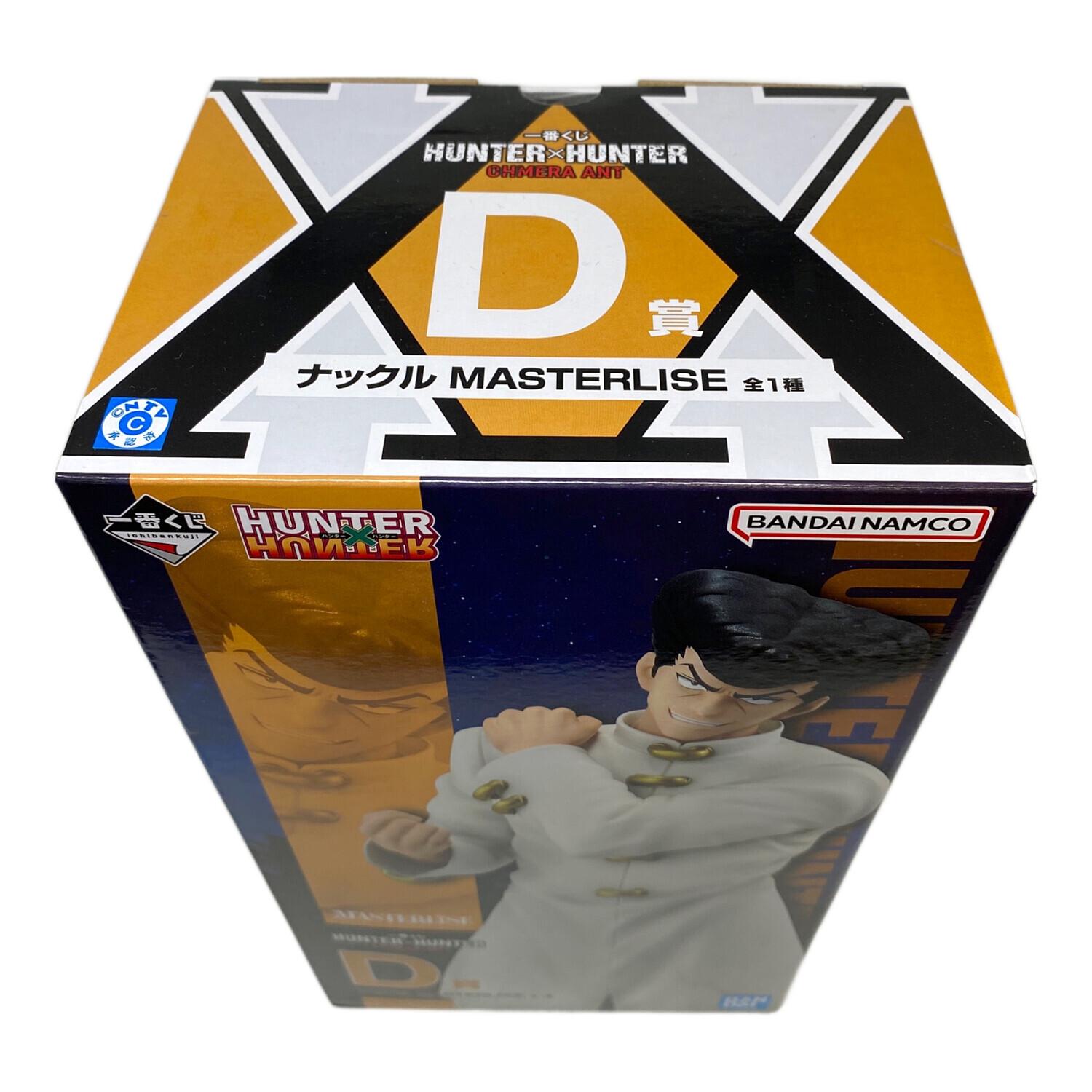 HUNTER×HUNTER (ハンター×ハンター) フィギュア ナックル MASTERLISE