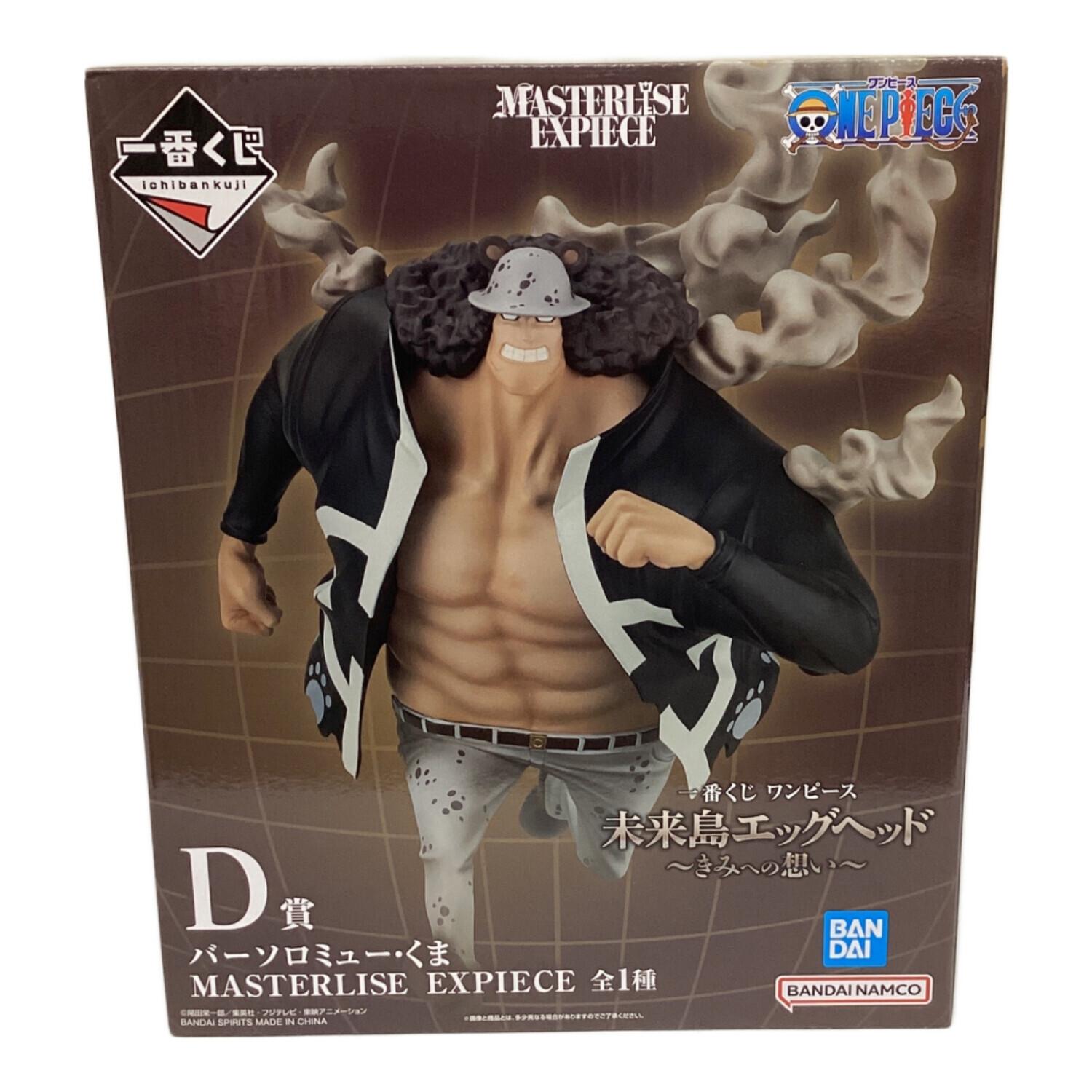 ワンピース P.O.P DX バーソロミュー くま ONE PIECE pop バーソロ