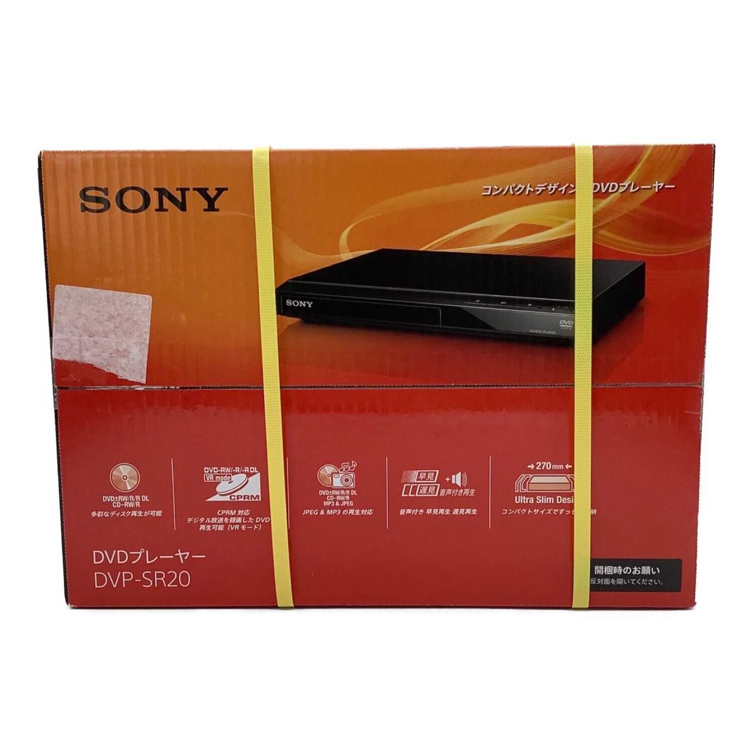 SONY DVDプレーヤー DVP-SR20 【公式通販】