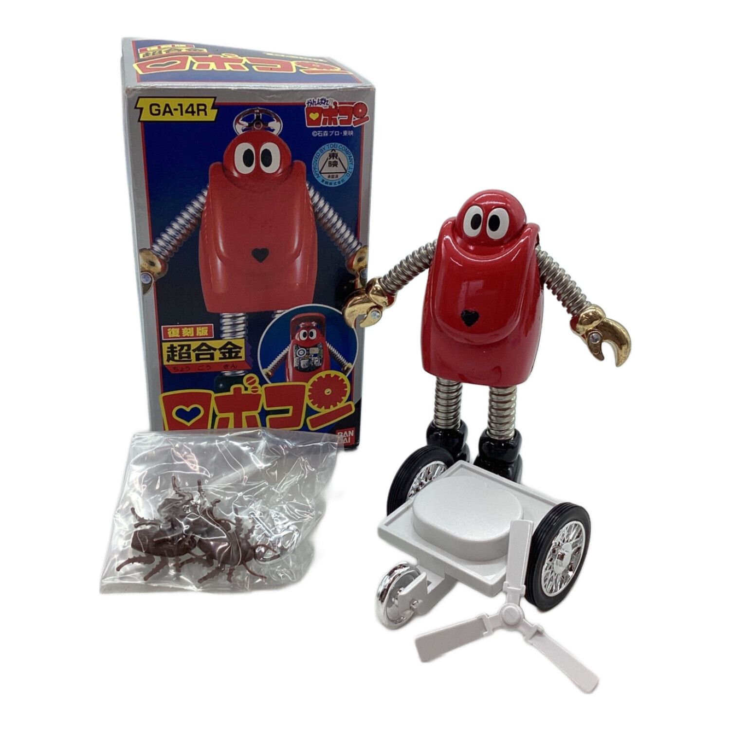 ロボットはっちゃん ロボトラ ミニカー ポピー 超合金
