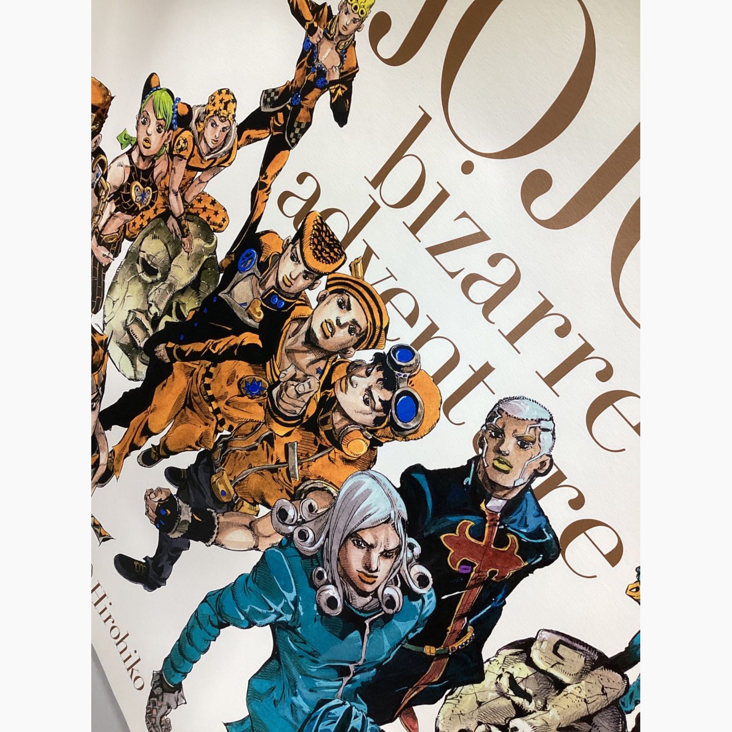 ジョジョキャラバン ポスター 3種セット