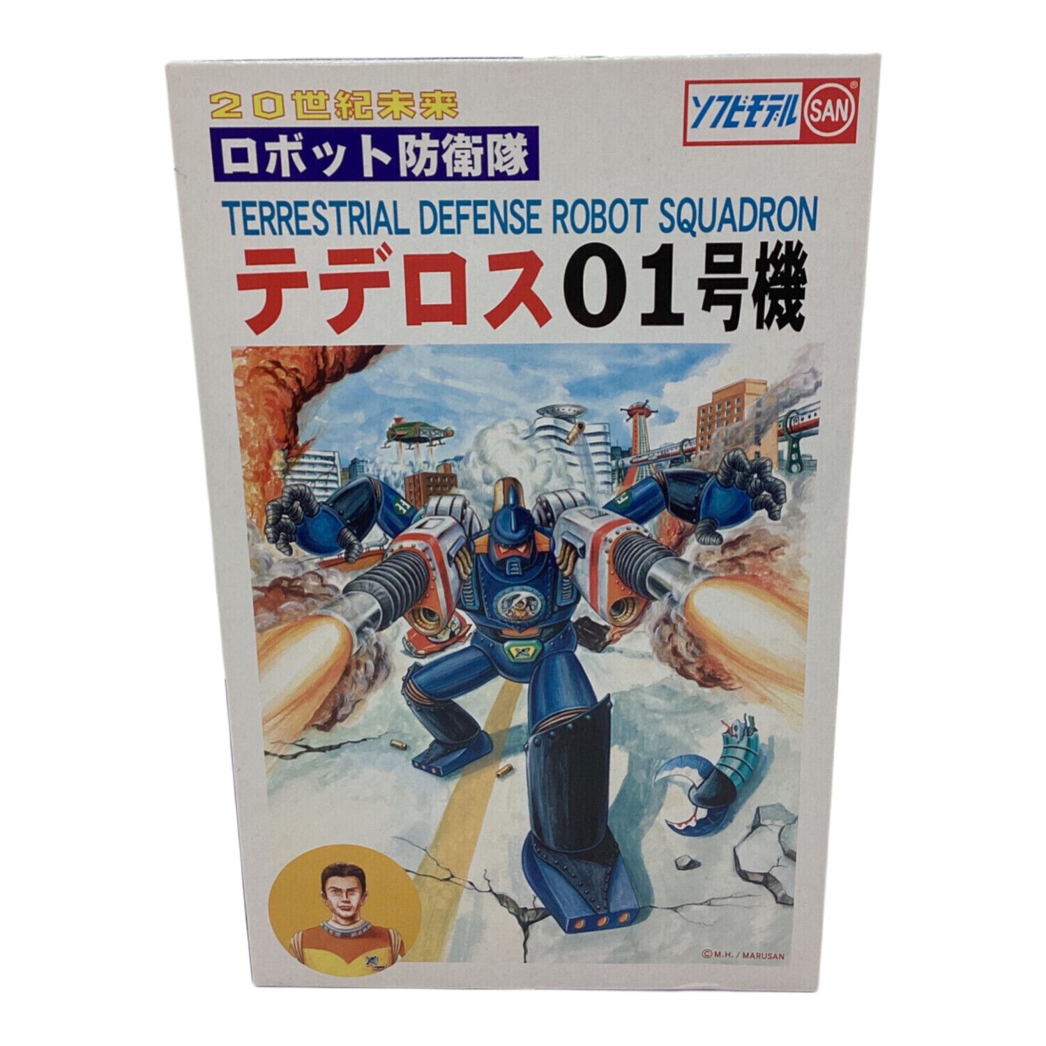マルサン ソフビフィギュア 20世紀未来 ロボット防衛隊 テデロス01号機