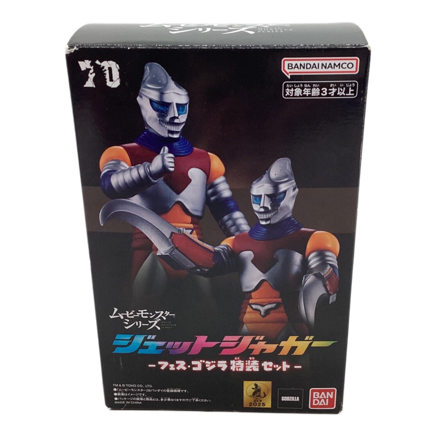 BANDAI (バンダイ) ジェットジャガー フェス・ゴジラ特装セット