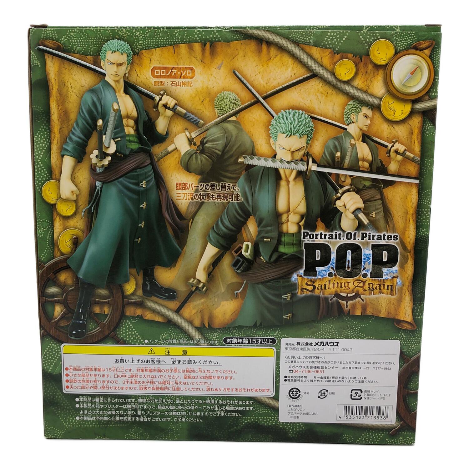 Mega house ONE PIECE (ワンピース) ロロノア・ゾロ POP Sailing Again