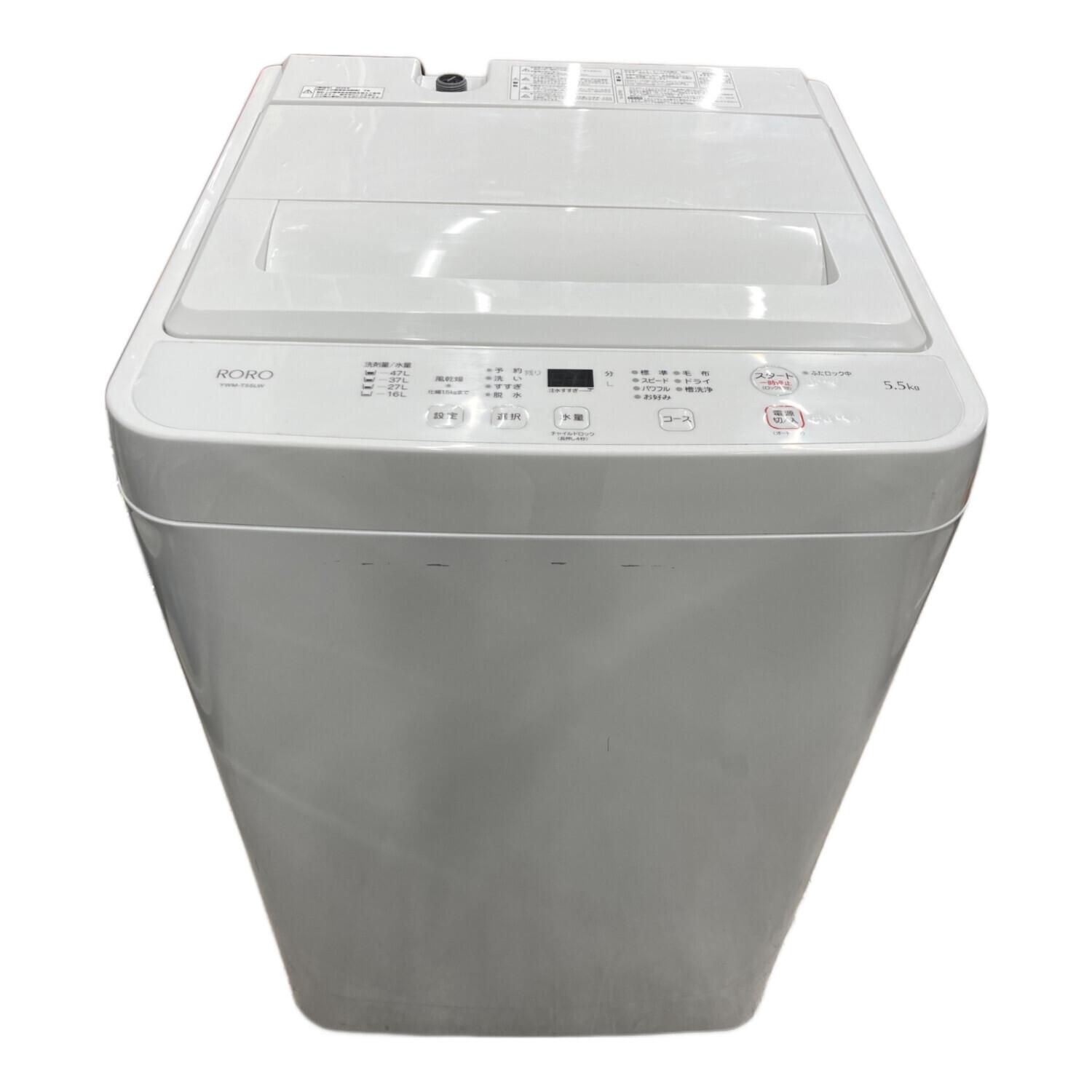 RORO (ロロ) 全自動洗濯機 YWM-T55LW 2024年製 438｜トレファクONLINE