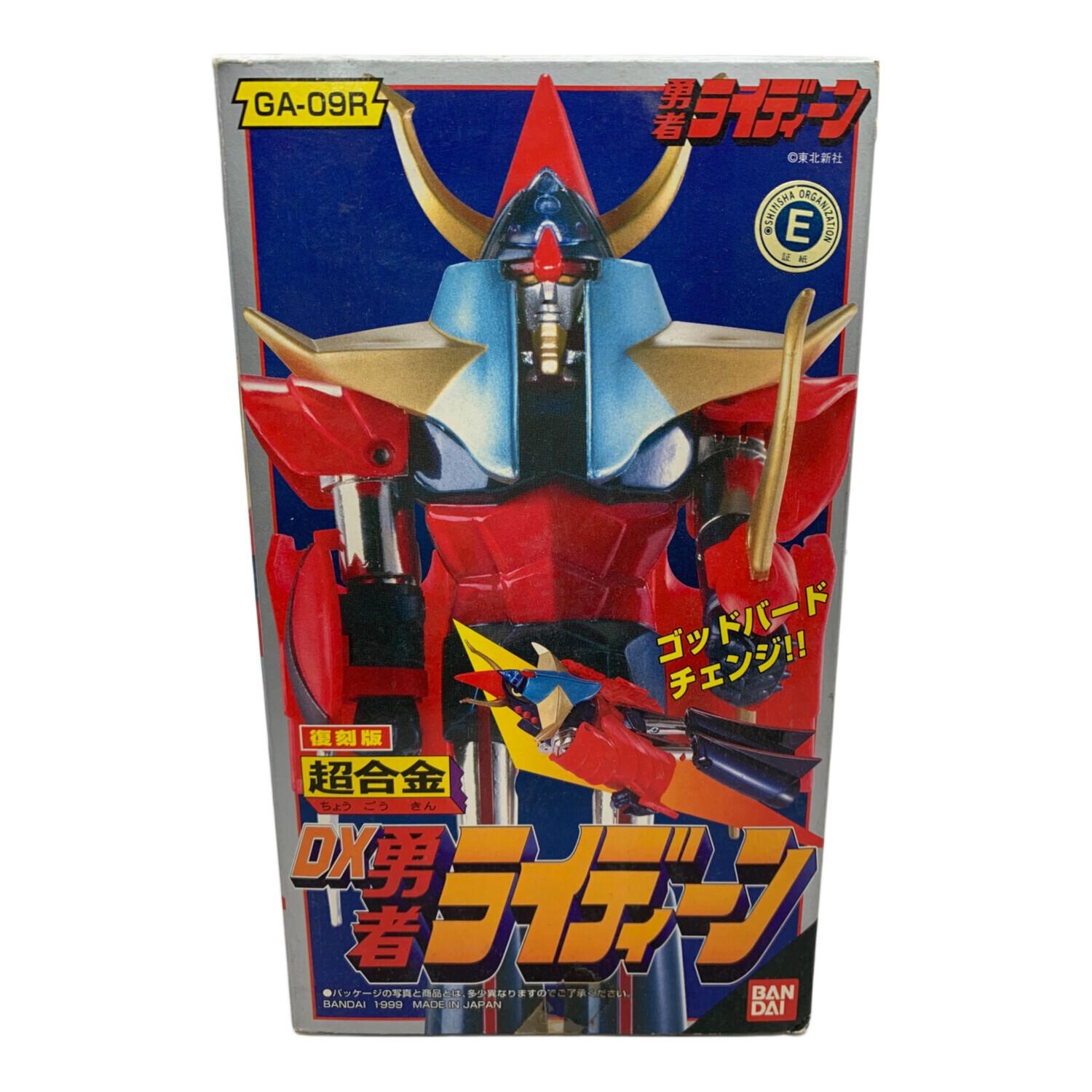 超合金 DX勇者ライディーン （復刻版）｜トレファクONLINE
