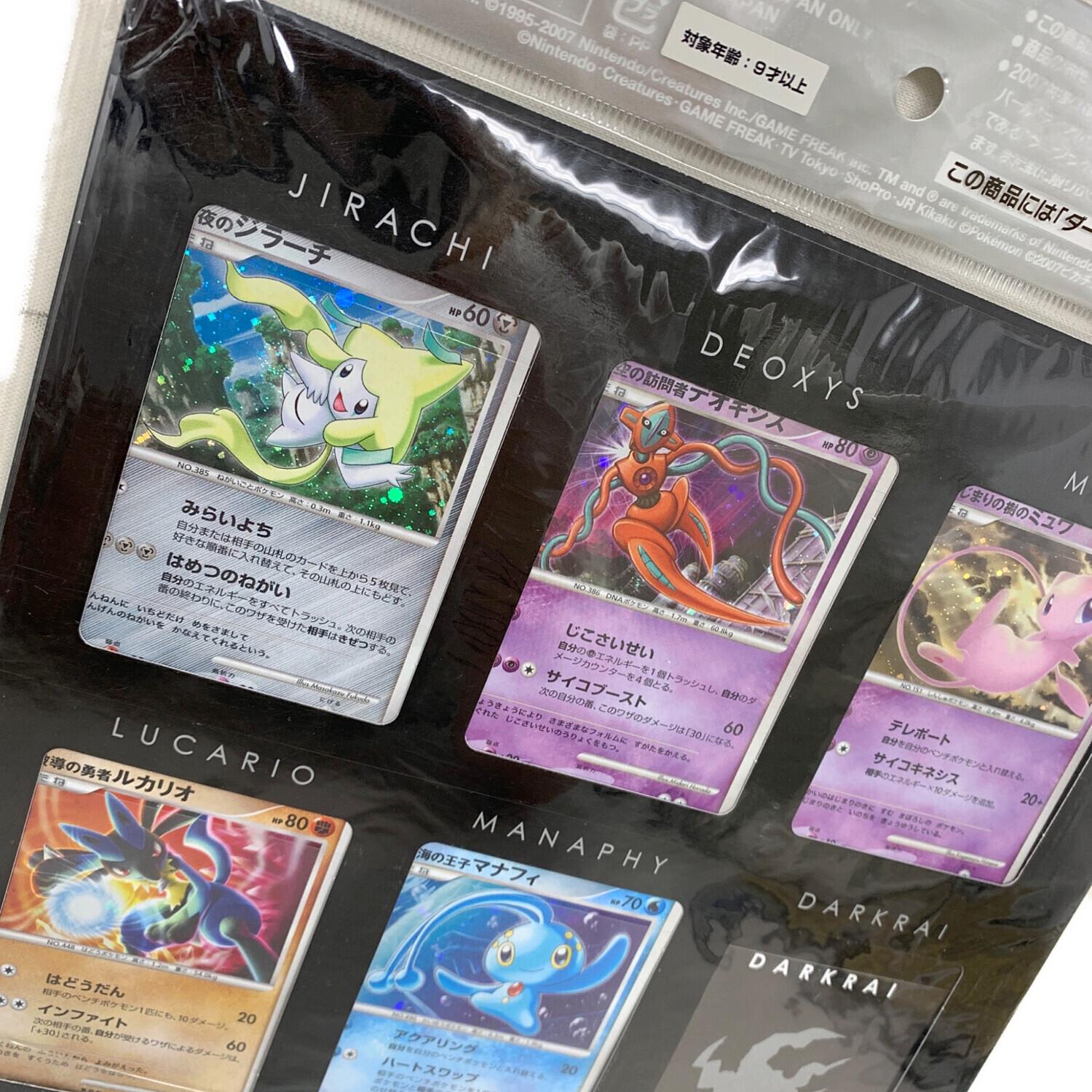 maron shop ポケモン映画10周年記念プレミアムシート maron shop様専用