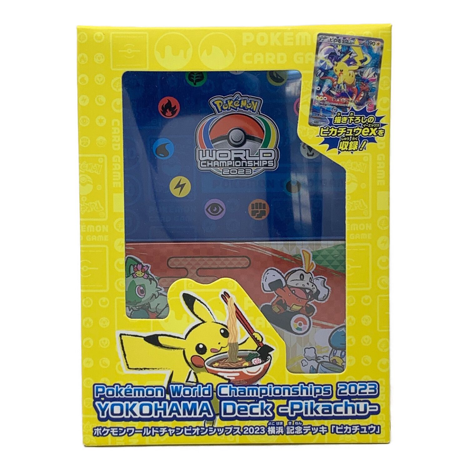 プロモ有】ポケモンワールドチャンピオンシップ2023横浜記念デッキ