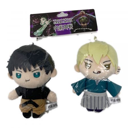 呪術廻戦 禪院直哉 ぬいぐるみ マスコット 呪術廻戦 (ジュジュツ