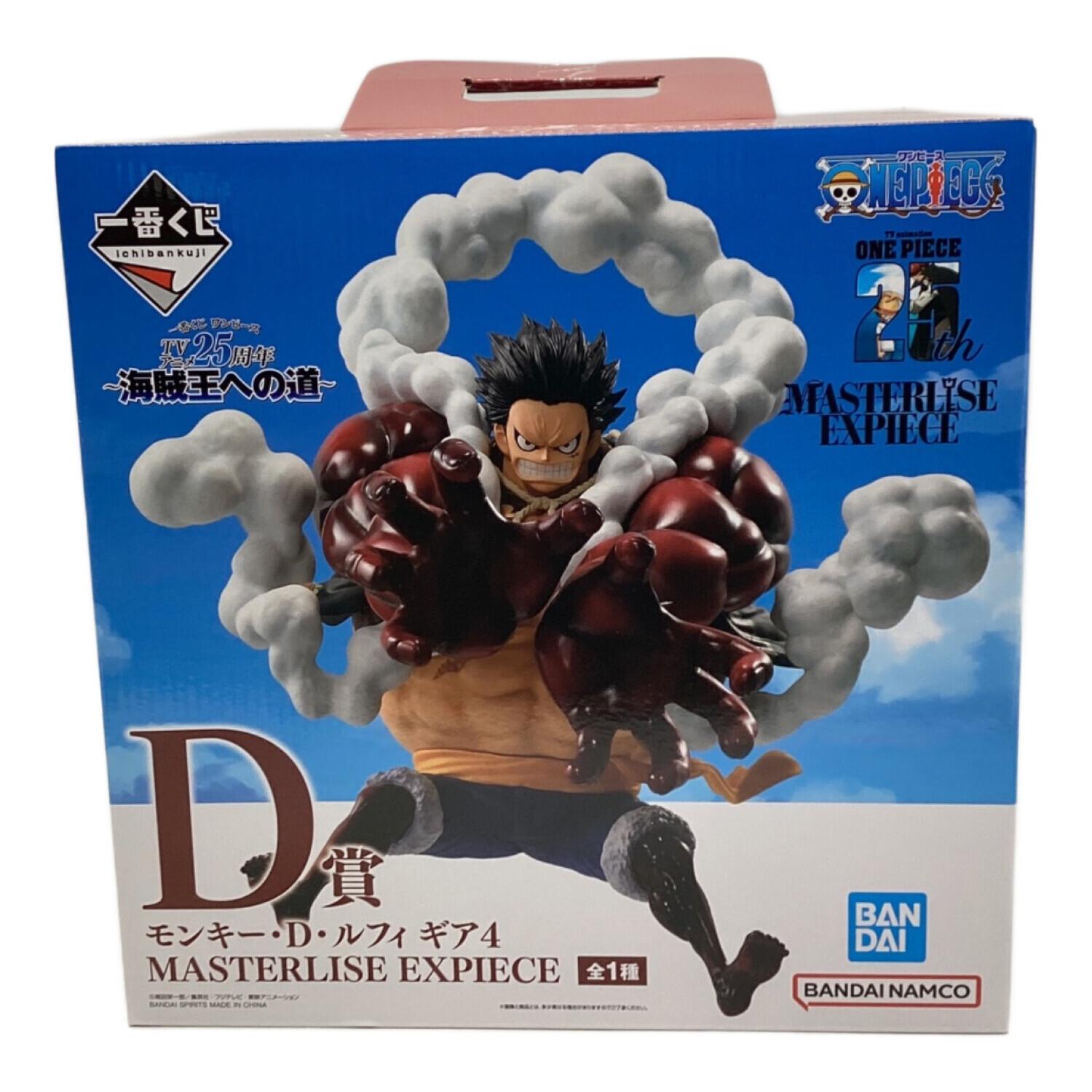 SMSP 一番くじ ワンピース ルフィ ワノ国 ギア4 1ロット ONE PIECE
