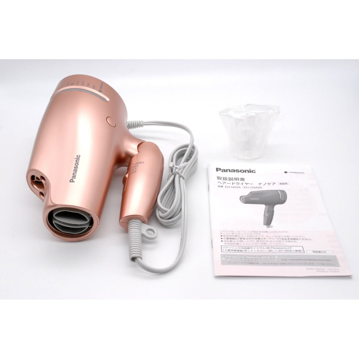2019年製 Panasonic nanoe ドライヤー EH-NA9A