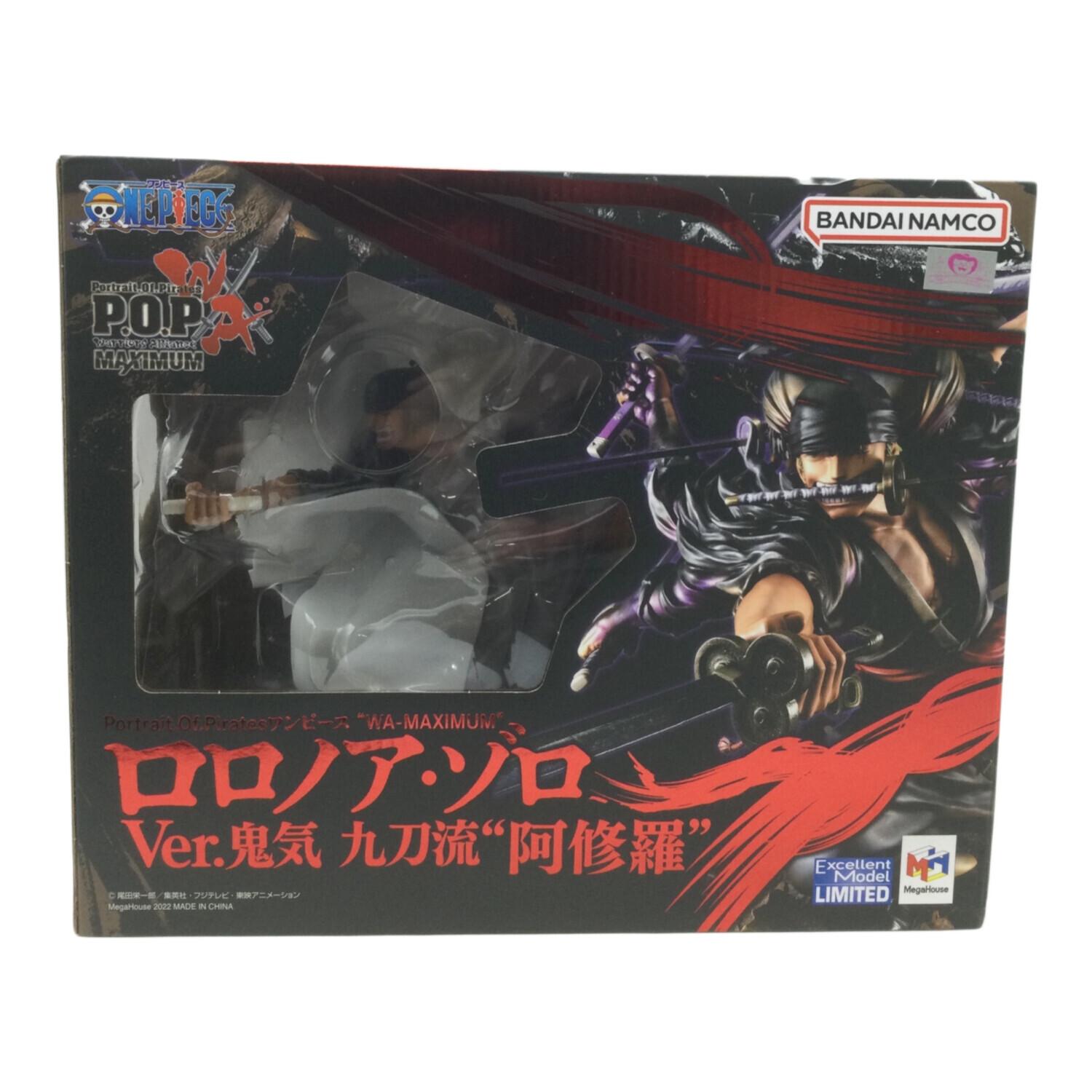 ロロノア・ゾロver.鬼気九刀流