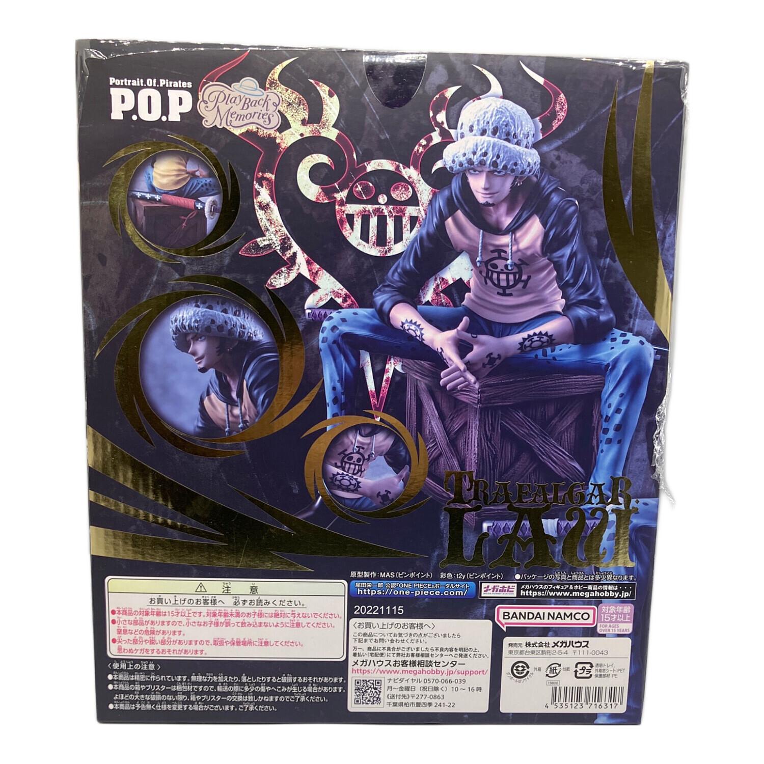 ONE PIECE ～輩～New Dear Edition ロー3点 ワンピース ONE PIECE