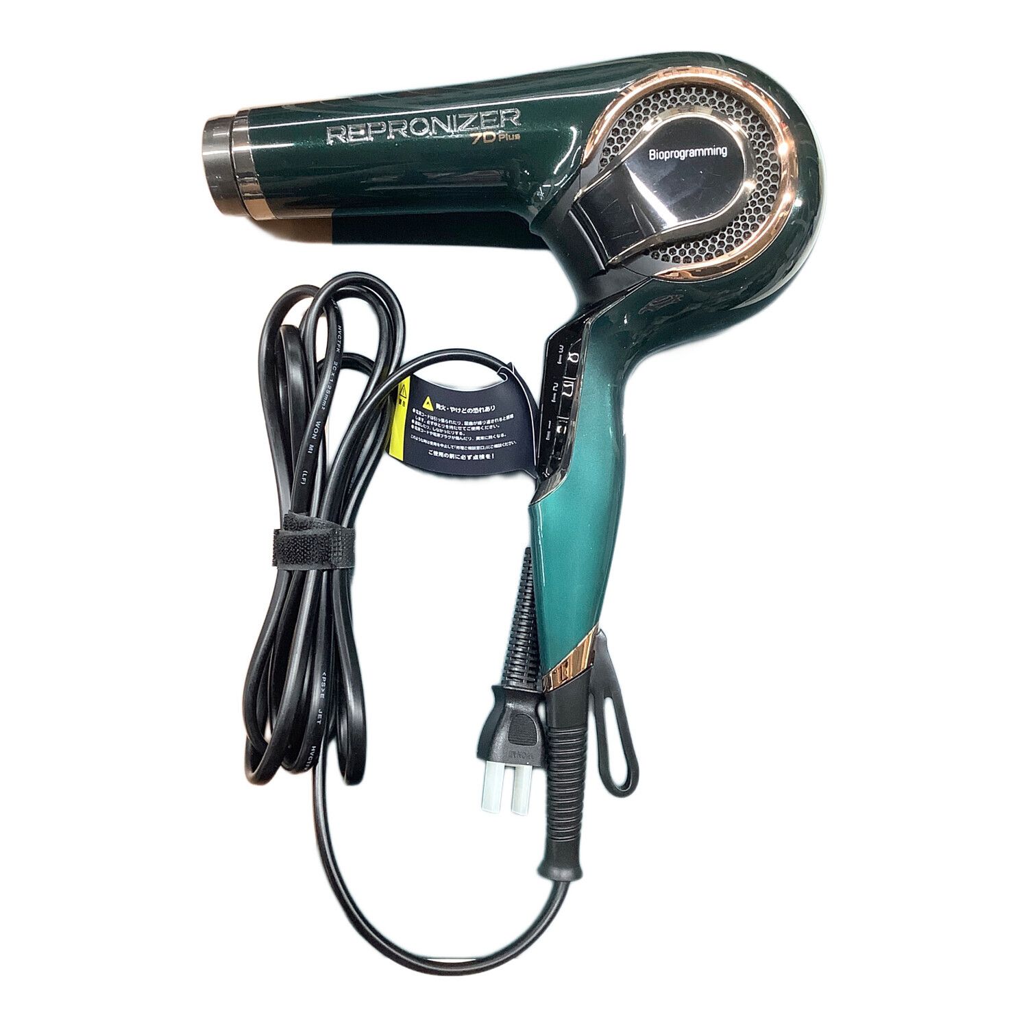 REPRONIZER 7D Plus グリーン ジャンク品 ジャンク品 】REPRONIZER 7D