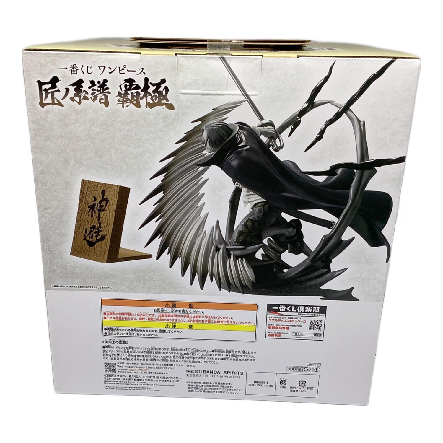 ワンピース 一番くじ ラストワン賞 おまけ付き 一番くじ ワンピース