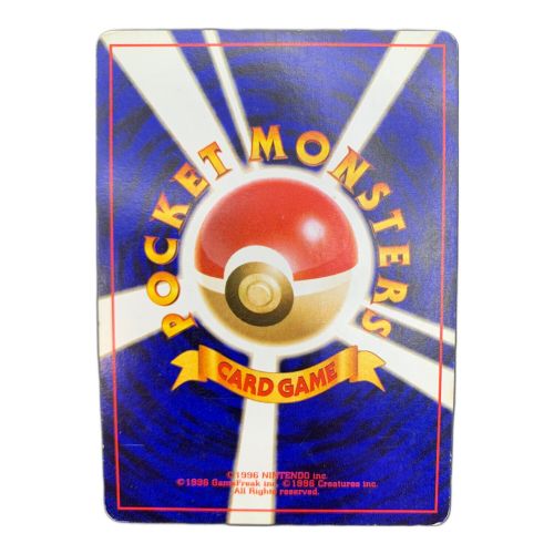 旧裏ポケモンカードセット ポケモンカード カメックス Lv.52 No.009 旧