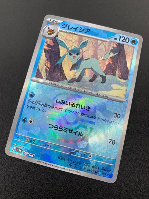 ポケモンカード グレイシア マスターボールミラー PSA10 テラスタル